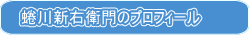 �v���t�B�[��